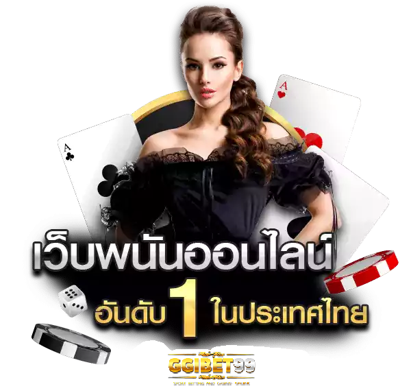 สล็อต ggibet99