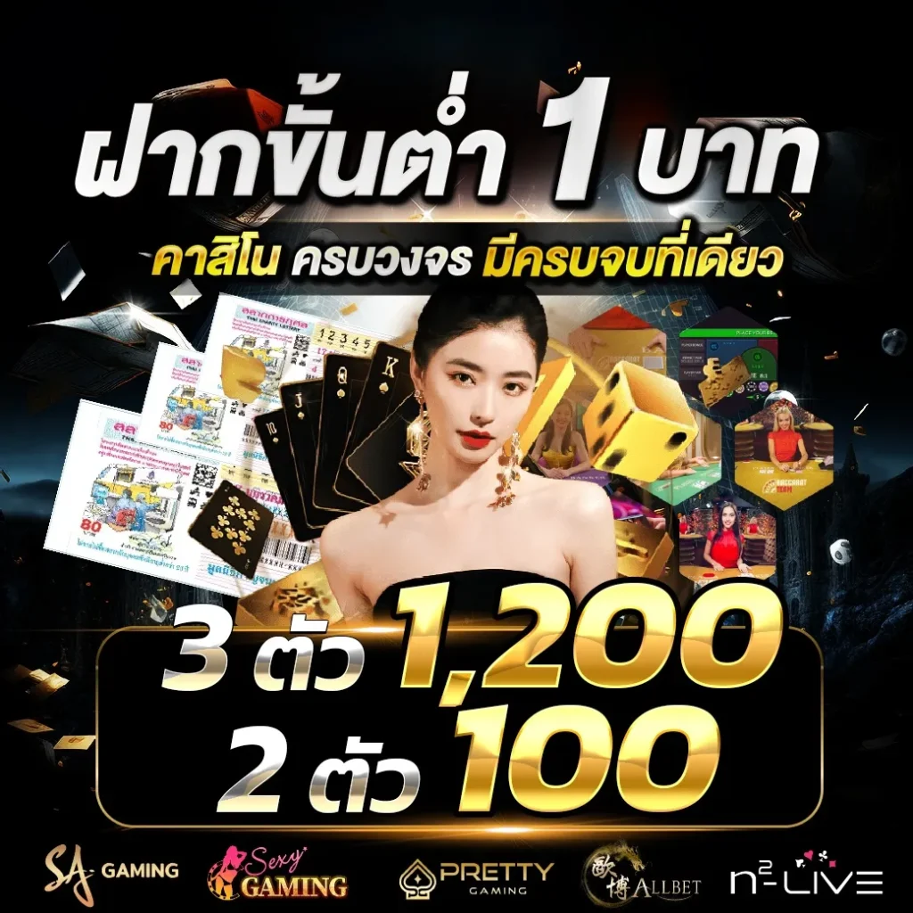 เว็บสล็อต ggibet99